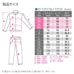 コミネ ジーンズ WJ-7373S ジーンズ ...の詳細画像5
