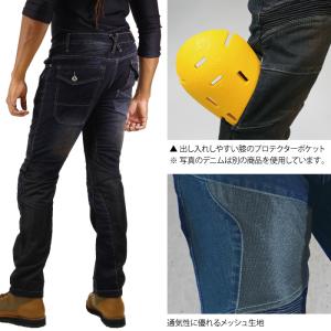 コミネ ジーンズ WJ-739S 大きいサイズ...の詳細画像4