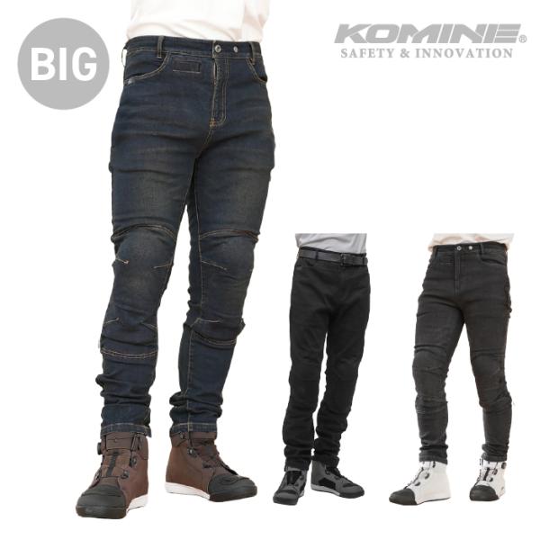 コミネ ジーンズ WJ-7495R 大きいサイズ 4XLB・5XLB エニグマライトプロテクトジーン...