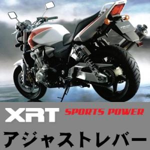 XRT ホンダ/CB1300SF/FVR750F/Adjust Lever Set Short アジ...