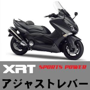 YAMAHA ヤマハ T-MAX 530 (ティーマックス530) XRT Adjust Lever...