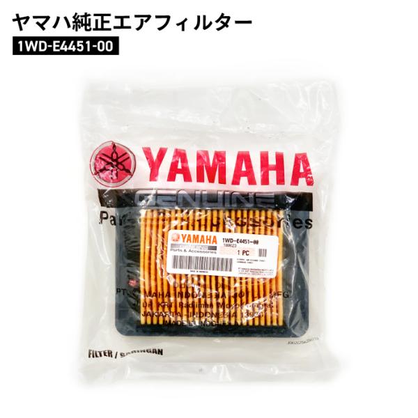 ヤマハ純正 エアクリーナーエレメント YZF-R25/R3 MT-25 MT-03 1WD-E445...