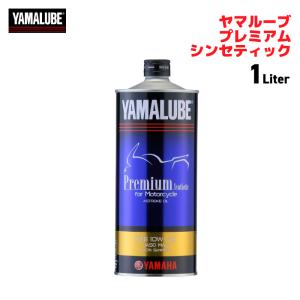 ワイズギア ヤマハ ヤマルーブ RS4GP 1L YAMAHA YAMALUBE バイク