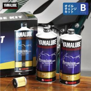 ワイズギア ヤマハ ヤマルーブ RS4GP 1L YAMAHA YAMALUBE バイク