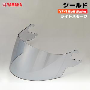 ワイズギア ヤマハ YF-1 Roll Bahn ミラーシールド パープルミラー