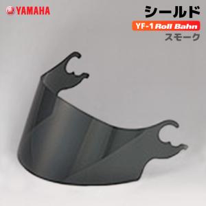 ワイズギア ヤマハ YF-1C ロールバーン YAMAHA Roll Bahn バイク
