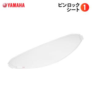 ワイズギア YAMAHA（ヤマハ）ZENITH純正曇り止めシート ピンロック