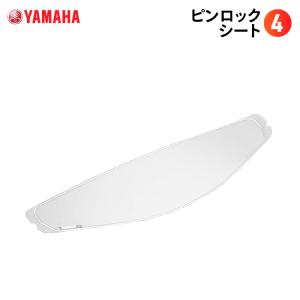 ワイズギア ヤマハ ピンロックシート4 YAMAHA バイク ヘルメット用品