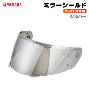 ワイズギア ヤマハ YJ-21 ZENITH ミラーシールド ゴールド YAMAHA