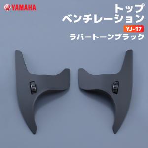 未使用 ZENITH YJ-17 ラバートーンブラック　M YJ-17 ZENITH | ヤマハ発動機グループ ワイズギア