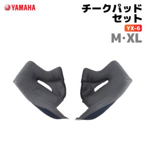 ワイズギア ヤマハ YX-6 チークパッドセット XLWサイズ YAMAHA