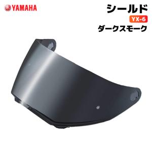 ワイズギア YAMAHA（ヤマハ） YX-6 ギブソンミラーシールド シルバー