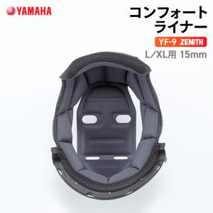 ワイズギア ヤマハ YF-9 ダークスモークシールド YAMAHA ZENITH バイク