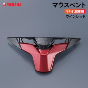 ワイズギア ヤマハ パフォーマンスダンパー NMAX (25〜) YAMAHA バイク