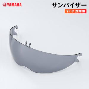 R-SPACE ウインドシールド クリア シグナスグリファス (SEJ4J) YAMAHA