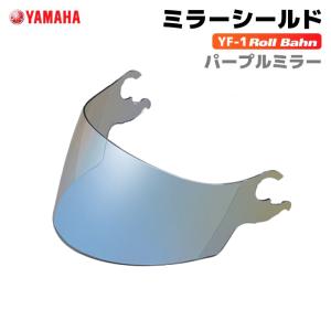 ヤマハ発動機 YAMAHA YF-1C Roll Bahn ホワイト ロールバーンフル