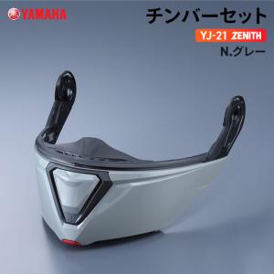 ホンダ 純正 フロントコンビネーションライトASSY PCX125 PCX160 21