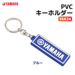 ワイズギア ヤマハ YAK24 PVCキーホルダー レッド YAMAHA バイク