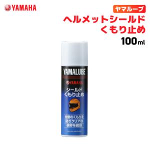 ワイズギア ヤマルーブ ケミカルセット (3本セット) ヤマハ YAMAHA