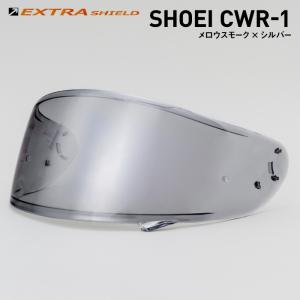 [山城] ヘルメットミラーシールド CWR-1 メロースモーク/ブルー Amazon.co.jp: [山城] バイク用 ヘルメットミラーシールド EXTRA