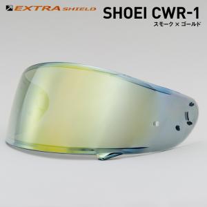 SHOEI CWR-1 スモークミラーシールド ファイアーオレンジ X-Fourteen Z