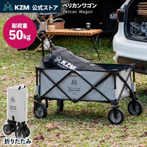 KZM アウトドアワゴン キャンプワゴン キャリーワゴン 折りたたみ おしゃれ アウトドア キャンプ ワゴン ペリカンワゴン 夏 プール キャンプ