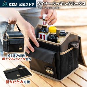 テンマクデザイン（tent-Mark DESIGNS） ソルム スパイスボックス