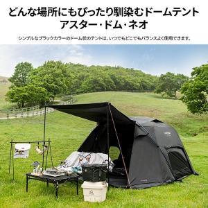 KZM テント ドーム型テント ドームテント ...の詳細画像3
