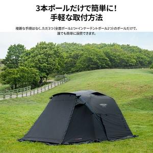 KZM テント ドーム型テント ドームテント ...の詳細画像4