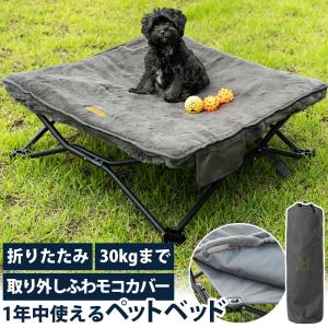 snow peak（スノーピーク） ドッグコット PT-042 アウトドア ペット