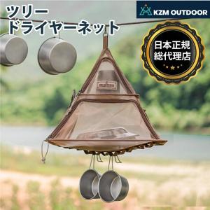 Coleman（コールマン） キャンプ クッキング ハンギングドライネットII