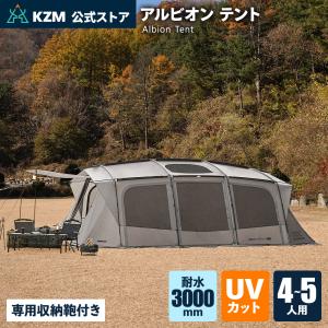 IGNIO（イグニオ） FRPフレーム ポリエステル生地 3人用 トンネル型