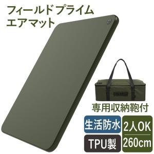 【KZM正規代理店】KZM OUTDOOR カズミ アウトドア フィールド プライム エアマット エアーマット エアベッド 寝具 車中泊 キャンピングカー テント マット