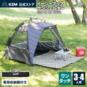 KZM OUTDOOR（カズミ アウトドア） KZM バンガードTPUドア 大型テント