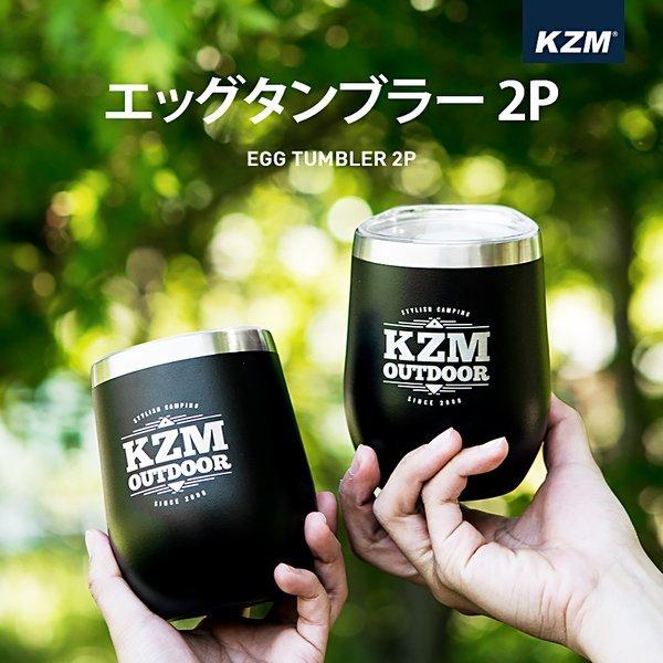 KZM キャンプ用品 アウトドア ステンレス タンブラー コップ グラス 真空断熱 350ml ギフ...