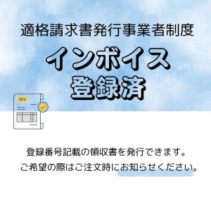 【新品未使用品】Libero 5G III A...の詳細画像3