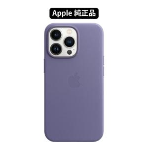 Apple iPhone 14 Plus レザーケース MagSafe対応 アンバー Apple iPhone 14 Plus レザーケース MagSafe対応 アンバー