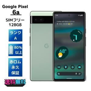Google Pixel Pixel6a チャコール SIMフリー au 中古 スマホ