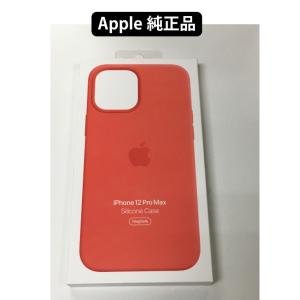 送料無料　Apple アップル 純正 正規品シリコーンケースiPhone12 Pro MAX用 ピンクシトラス MagSafe対応｜JM-Mobile