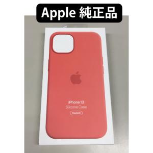 新品 アップル純正正規品 iPhone 13 シリコーンケース Apple MagSafe対応 MM253FE/A ピンクポメロ｜JM-Mobile