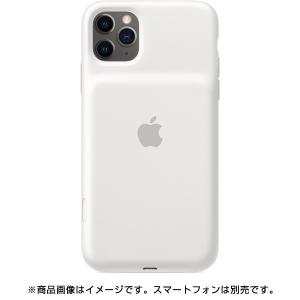 【送料無料】新品iPhone11 Pro MAXバッテリーケース apple純正 正規品