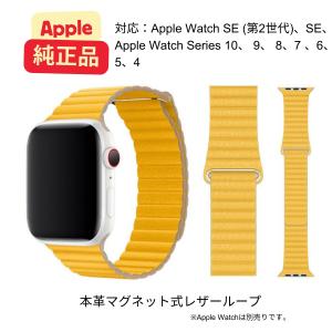 Apple Watch - 【未開封新品】Apple Watch 44mm 純正レザーループ 楽天市場】アップル 純正 Apple Watch 本革 44mm 42mm ケース用