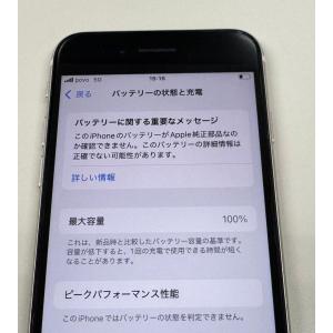 【美品・Aランク】電池100% SIMフリー ...の詳細画像2