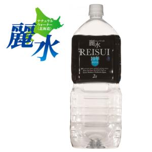 新品未使用　ソノコ　荘水　6本セット 商品一覧ページ | SONOKO オンラインショップ | 会報誌掲載商品