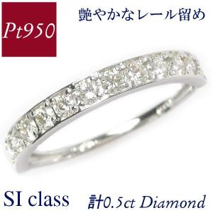 ハーフ エタニティリング レール留 ダイヤ 0.1ct 18金 ゴールド ハーフ エタニティリング レール留 ダイヤ 0.1ct 18金 ゴールド