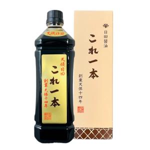 日田醤油 これ一本 これ1本 900ml 天皇...の詳細画像3
