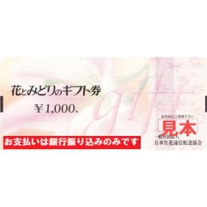 日本マクドナルドHD(マック)株主優待券(ポテト・ドリンク 日本マクドナルドHD(マック)株主優待券(ポテト・ドリンク