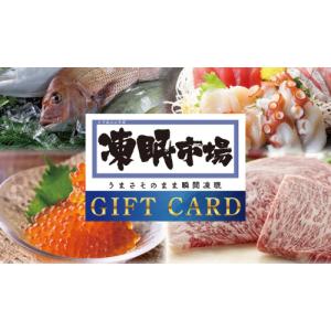 伊藤忠食品選べるギフトカード 凍眠市場(とうみんいちば)ギフトカード5,000円