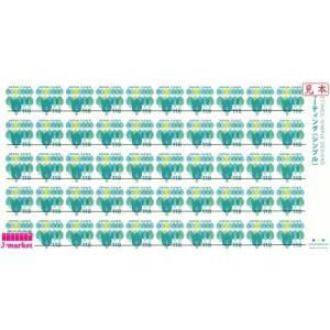 レターパックライト(430円) 1箱(200枚) 連番 ※※送料無料※※ : J