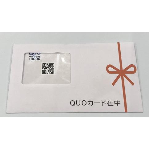 贈答用/封筒タイプケース封入済   QUOカード(クオカード)(広告なし/ギフト柄) 10000円　